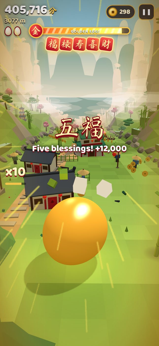 Five Blessings bonus