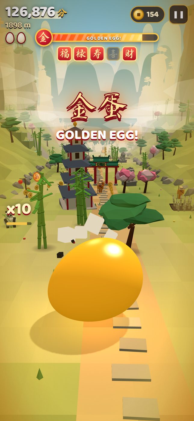 The Golden Egg